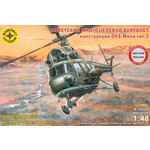 204828 Советский многоцелевой вертолёт конструкции ОКБ Миля тип 2