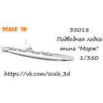 35018 Подводная лодка типа 