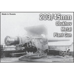 72002 203mm/45 Obukhov Metal Plant Gun, 1/72