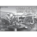72003 102mm/60 Obukhov Metal Plant Gun, 1/72