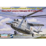 14506 Многоцелевой вертолет МИ-6 ранний ВВС