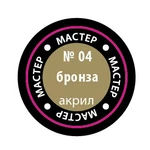 04-МАКР Краска-металлик 