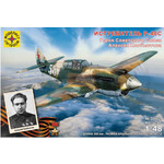 204829 Истребитель P-40C Героя Советского Союза Алексея Хлобыстова