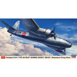 02418 Японский тяжелый бомбардировщик Nakajima Ki49-I TYPE 100 HEAVY BOMBER DONRYU (HELEN) (Limited Edition)