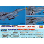 35012 Авиационное вооружение США VII: Специальные бомбы и навигационная система LANTIRN PODS (AIRCRAFT WEAPONS VII: U.S. SPECIAL BOMBS & LANTIRN PODS)