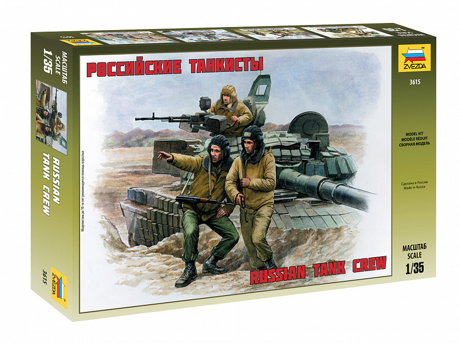 Модели русский масштаб