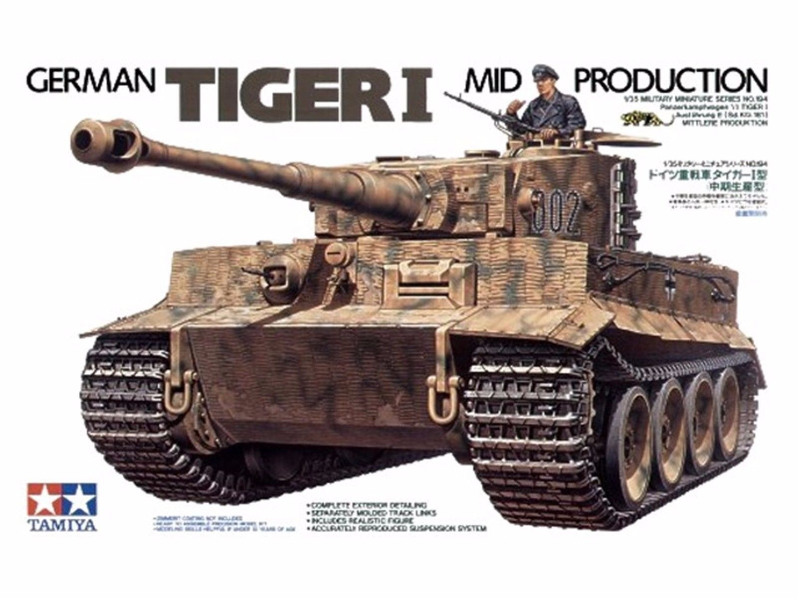 Сборная Модель Танка Тигр 1 16 Купить