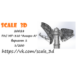 20028 РЛС МР-310 