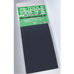MT-302 Mr.Waterproof Sand Paper (Fine Set): #1200/#1500/#2000