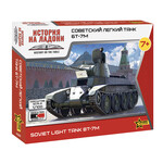 6297 Советский легкий танк БТ-7М