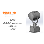 3564 Судовой прожектор МСП-45 в масштабе 1/35