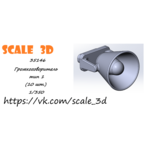 35146 Громкоговоритель тип 1, масштаб 1/350