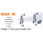 20104 Шлюпбалка Шб2 ШК6,3 (2 шт.), масштаб 1/200